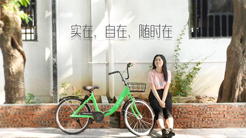 共享單車APP開發(fā)的功能以及優(yōu)勢圖片