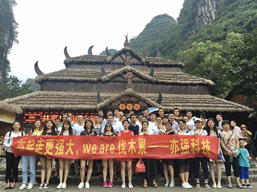 亦強(qiáng)科技