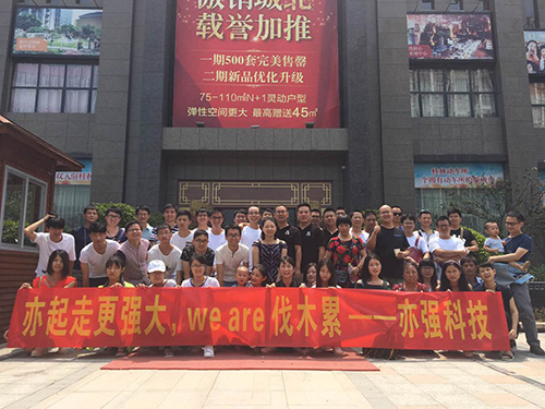 亦強(qiáng)科技