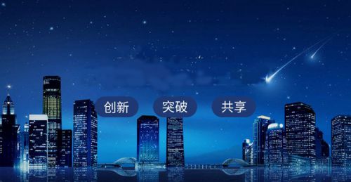 互聯(lián)網(wǎng)+共享經(jīng)濟(jì)的產(chǎn)業(yè)模式圖片