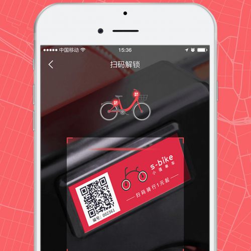 共享單車APP是怎么盈利的？圖片