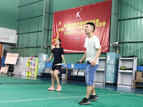亦強科技組織開展員工羽毛球友誼賽圖片