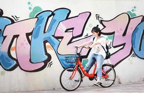 共享單車入駐景區(qū) 重構(gòu)旅游發(fā)展新格局