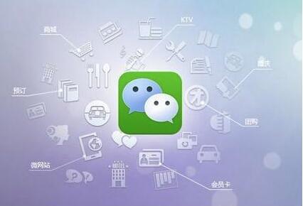 微信小程序開發(fā)