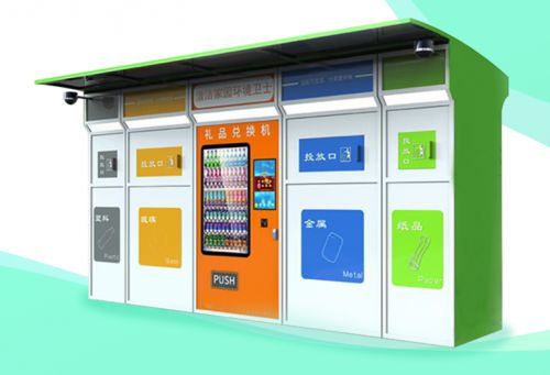 一款優(yōu)質(zhì)的智能垃圾回收站管理系統(tǒng)功能介紹圖片