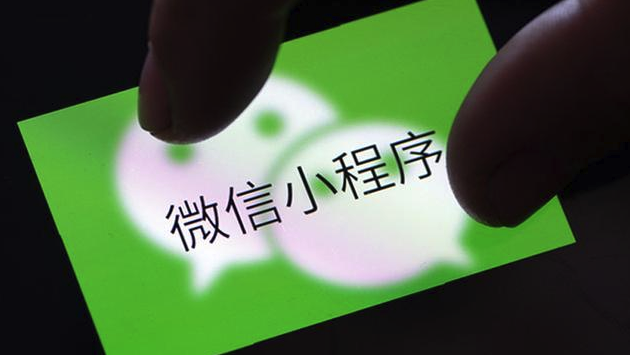 外賣小程序開發(fā)