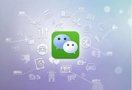 微信小程序搶占三四線城市市場紅利要趁早圖片