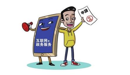 政務(wù)app開(kāi)發(fā)