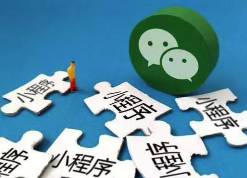 關(guān)于小程序與公眾號(hào)、APP之間的關(guān)系，你了解多少圖片