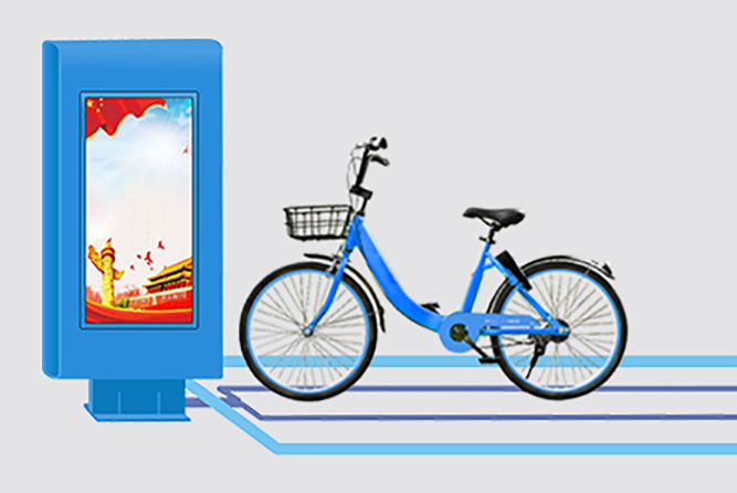 新型公共自行車