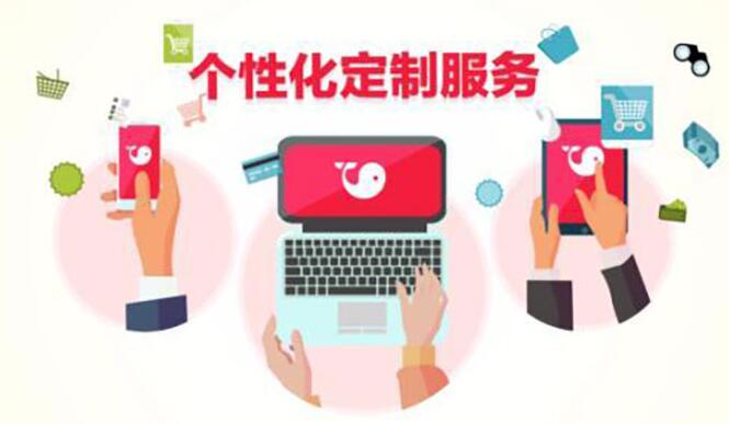 APP小程序開發(fā)