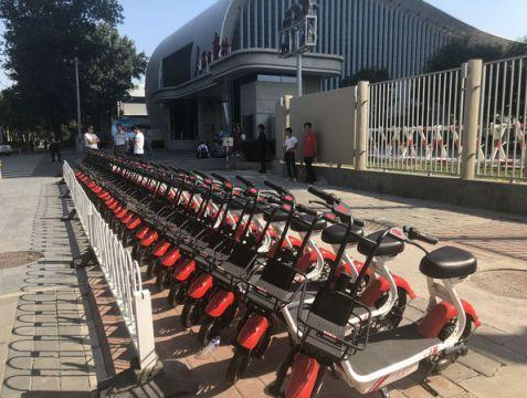 共享電動(dòng)車(chē)