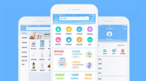 開發(fā)APP能為企業(yè)解決什么問題圖片