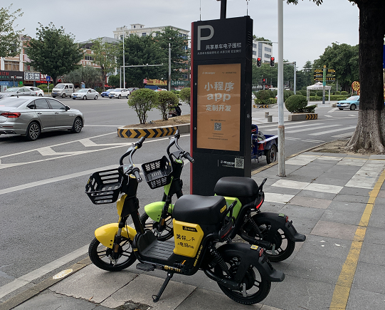 共享電動(dòng)車(chē)