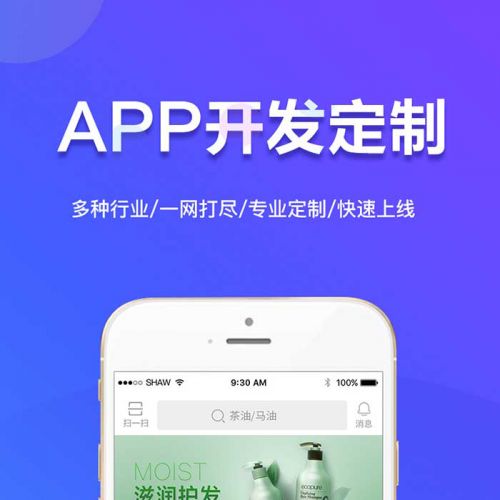 APP好不好?用戶體驗很關鍵圖片