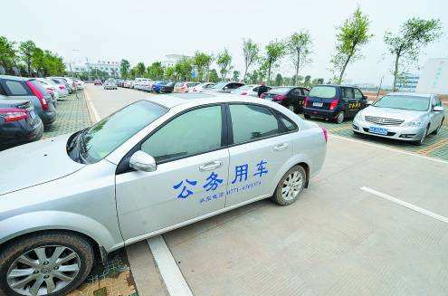 公務(wù)車管理系統(tǒng)