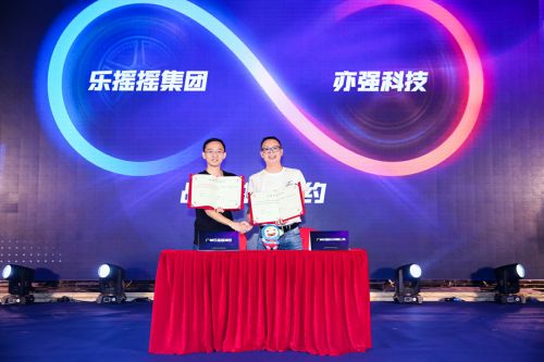 強強聯手，重新定“亦”共享電動單車行業(yè)競爭格局與未來發(fā)展圖片