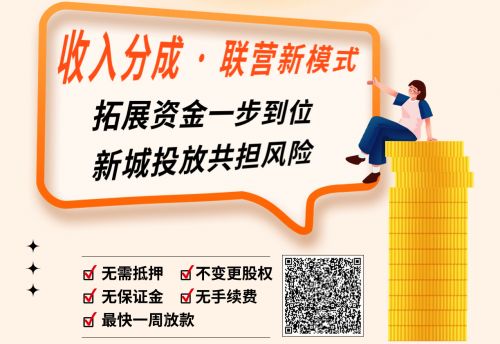 金融支持 | 共享電單車中小運營商如何突破競爭困局？圖片
